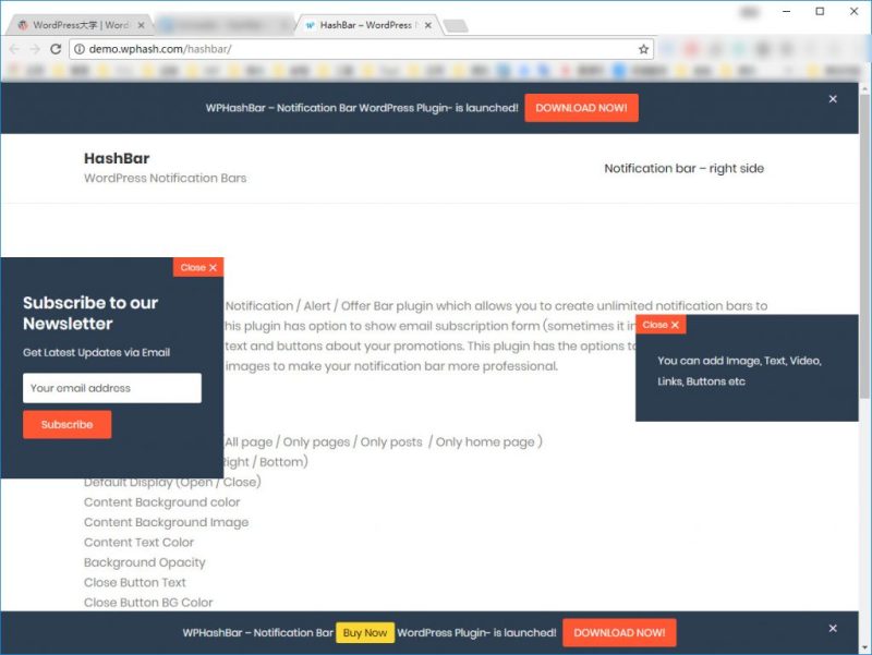 WordPress 公告/通知栏插件 HashBar-好运哒哒指标源码网