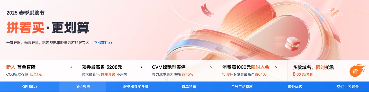 好运哒哒指标源码网|2025最新通达信指标合集