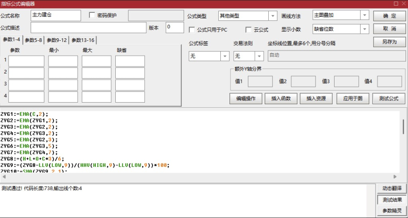 庄家资金介入｜通达信“主力建仓”指标公式买在主升前！-好运哒哒指标源码网