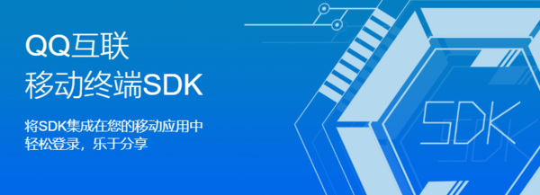 QQ互联开发者账号如何注册_为什么QQ互联应用审核不通过-好运哒哒指标源码网