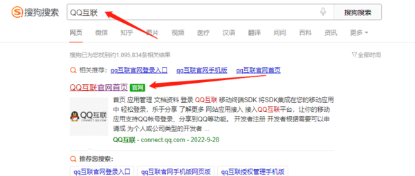 QQ互联开发者账号如何注册_为什么QQ互联应用审核不通过-好运哒哒指标公式网