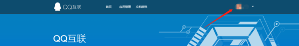QQ互联开发者账号如何注册_为什么QQ互联应用审核不通过-好运哒哒指标公式网