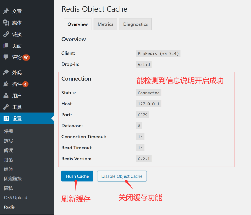 WordPress网站如何选装插件？-好运哒哒指标源码网