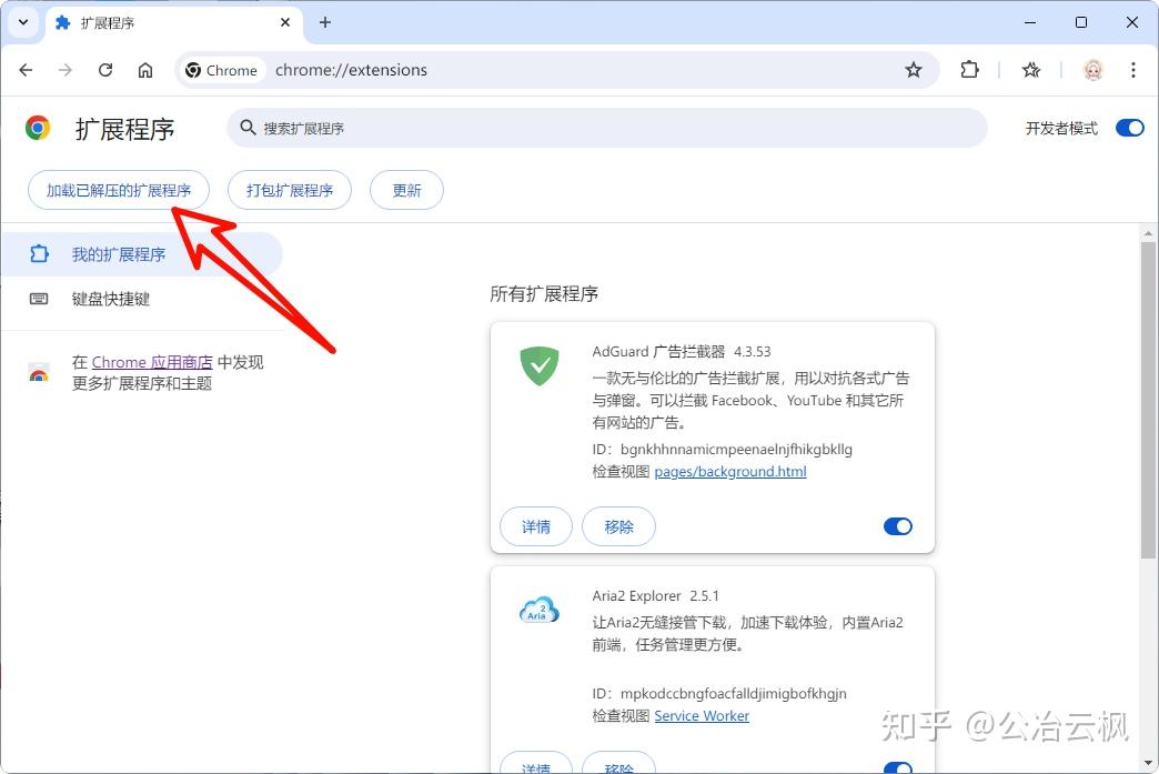 开发出属于你的 Chrome 扩展程序-好运哒哒指标源码网 开发出属于你的 Chrome 扩展程序-好运哒哒指标源码网
