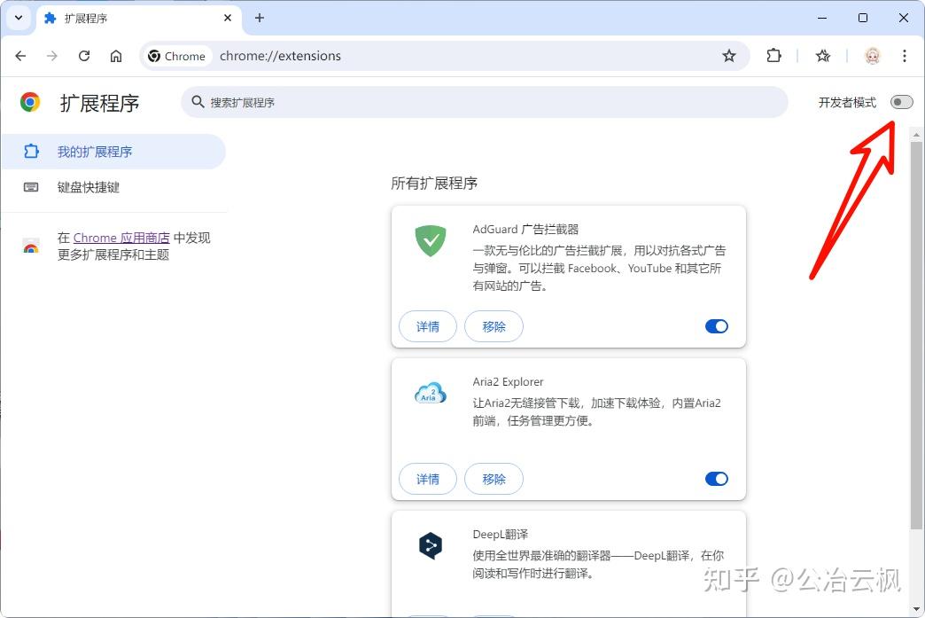 开发出属于你的 Chrome 扩展程序-好运哒哒指标源码网 开发出属于你的 Chrome 扩展程序-好运哒哒指标源码网