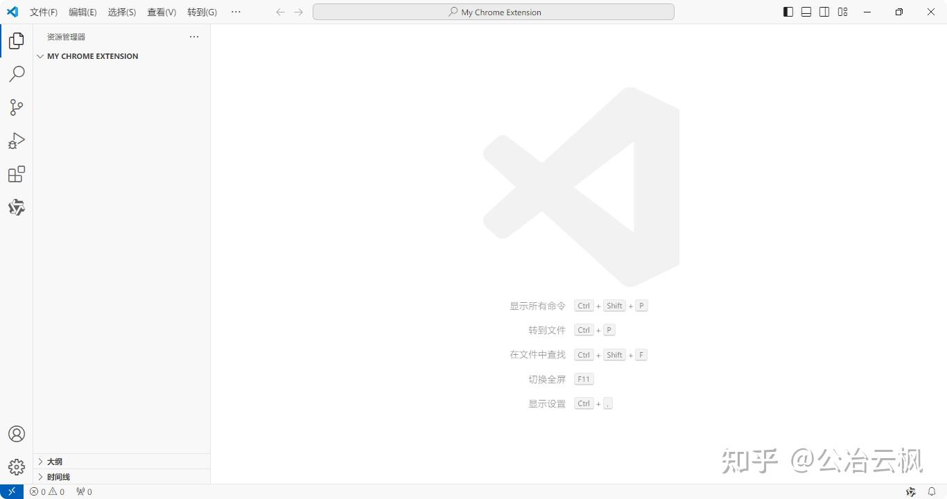 开发出属于你的 Chrome 扩展程序-好运哒哒指标源码网 开发出属于你的 Chrome 扩展程序-好运哒哒指标源码网