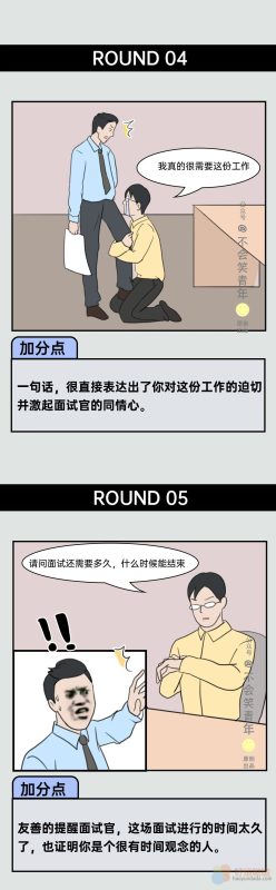 面试官问我离职原因，我说前任老板就是个二货，啥都不懂瞎指挥，不涨工资还爱画饼...-好运哒哒指标源码网
